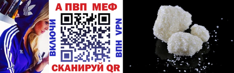 Купить  Торжок  A-PVP крисы CK 
