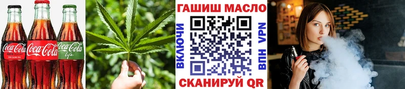 Еда ТГК конопля  Купить где  Торжок 