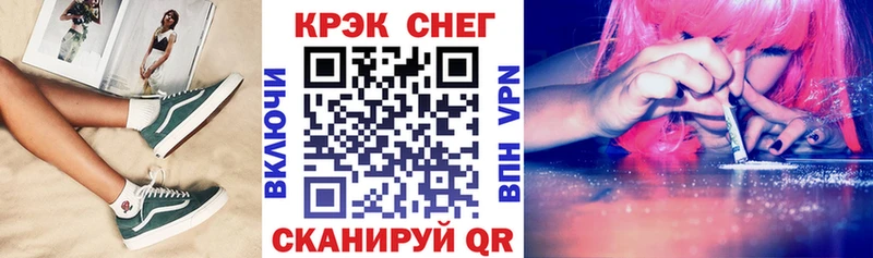 Cocaine Колумбийский Торжок
