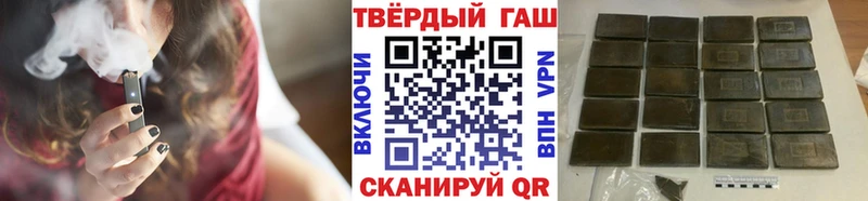 Гашиш убойный  Купить где  Торжок 