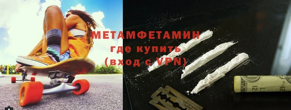 метамфетамин Богданович
