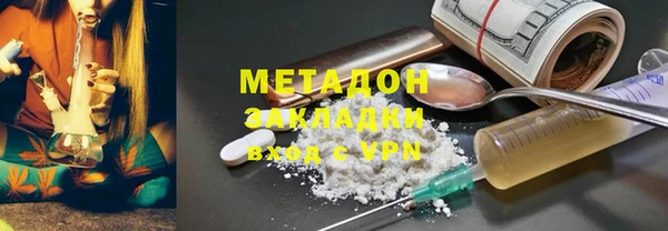 ALPHA-PVP Богородицк