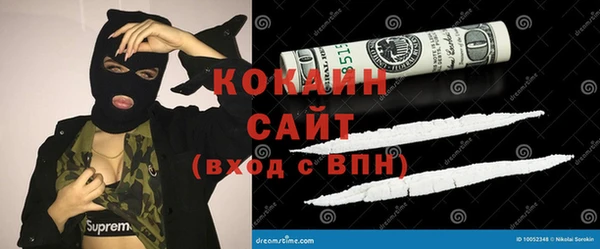 ALPHA-PVP Богородицк