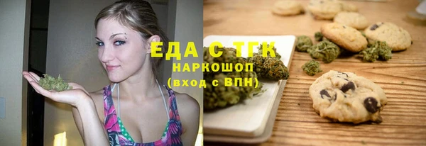 ALPHA-PVP Богородицк