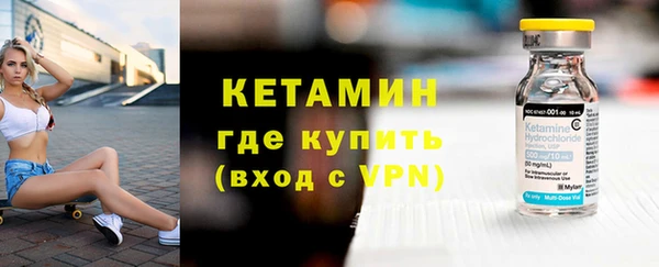 метамфетамин Богданович