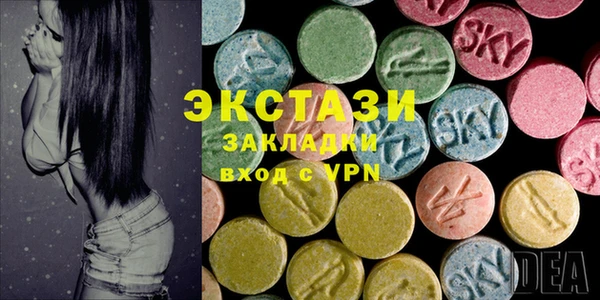 ALPHA-PVP Богородицк