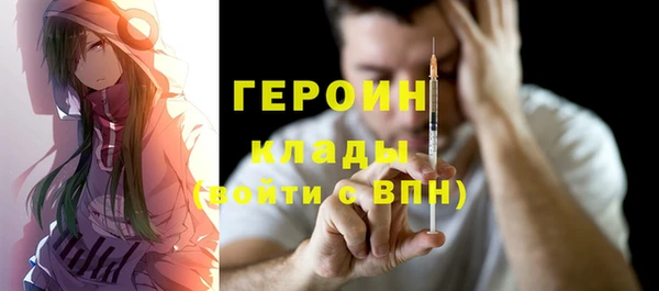 метамфетамин Богданович