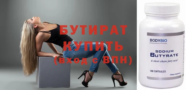 метамфетамин Богданович