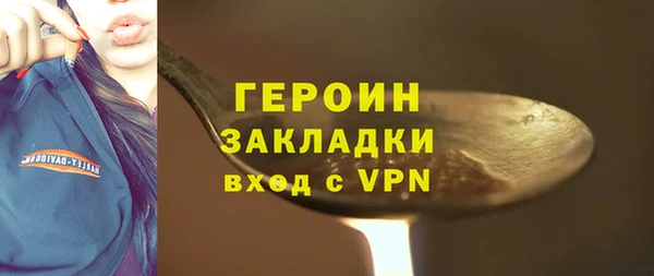 метамфетамин Богданович