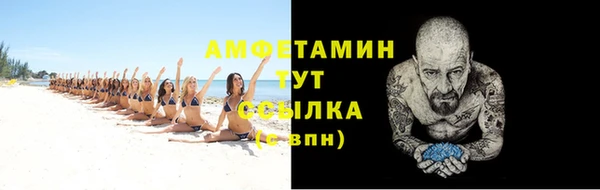 метамфетамин Богданович