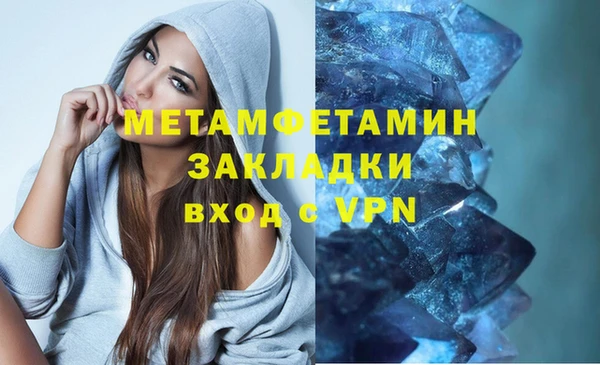 ALPHA-PVP Богородицк