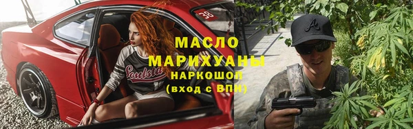 ALPHA-PVP Богородицк