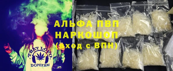 ALPHA-PVP Богородицк