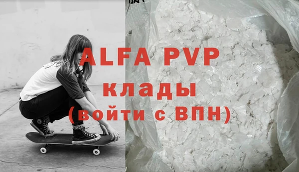 метамфетамин Богданович