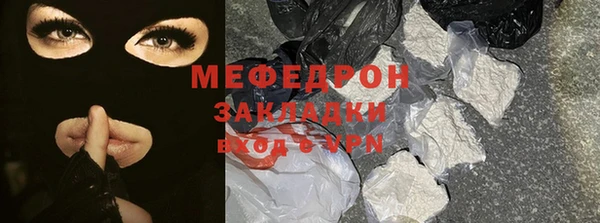 ALPHA-PVP Богородицк