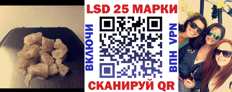 Купить где  Торжок  Лсд 25 экстази кислота 