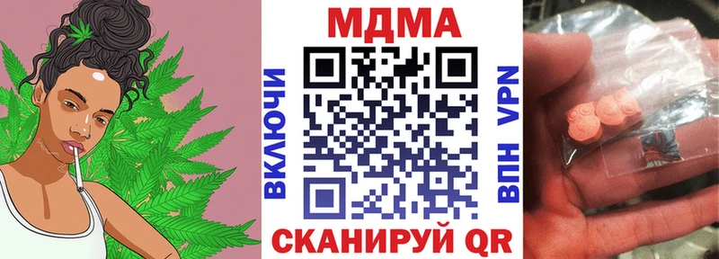 Купить где  Торжок  MDMA молли 