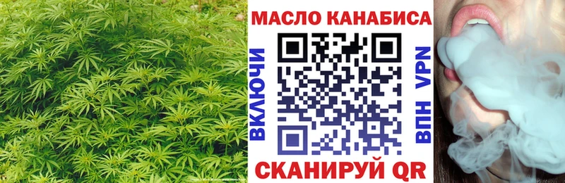 Дистиллят ТГК концентрат  Купить где  Торжок 