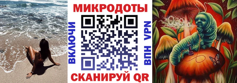 Купить  Торжок  Галлюциногенные грибы MAGIC MUSHROOMS 