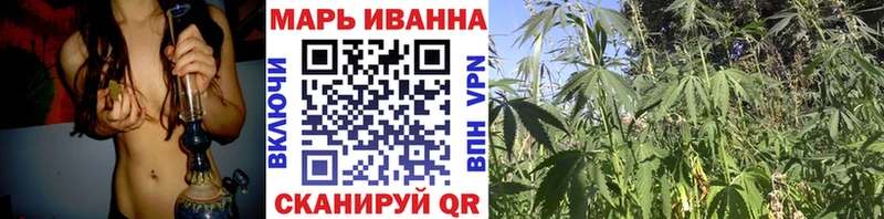 Марихуана VHQ  Купить закладки  Торжок 